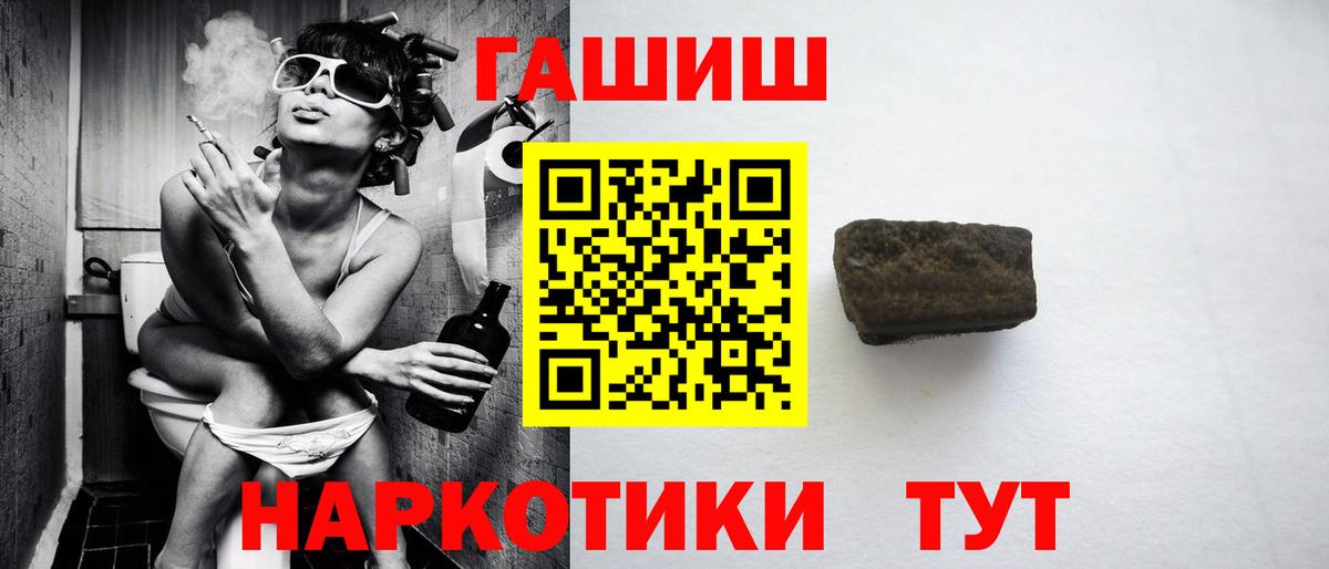 Гашиш убойный  Удомля  ГАШ  ГАШ Premium 