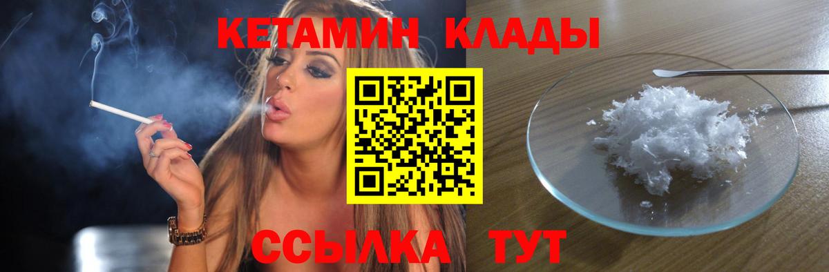 Мефедрон   COCAIN  Цена  Экстази  Удомля  ГАШИШ  Конопля  Меф кристаллы 