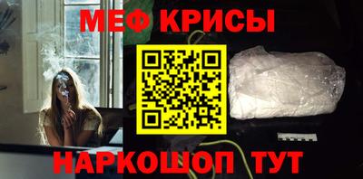 стафф Азнакаево