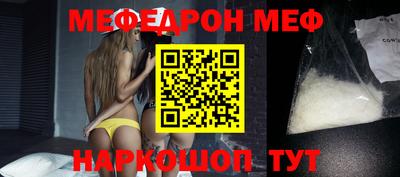 стафф Азнакаево