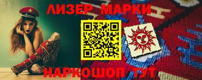 марки nbome Абинск