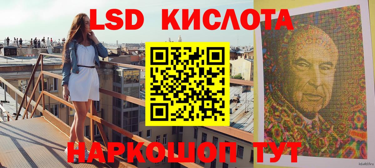 Марки NBOMe 1,8мг Удомля